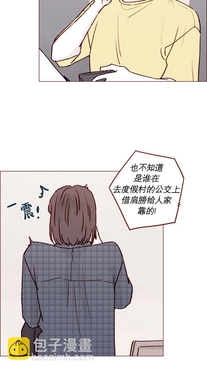 [第180话] 都误会我们之间的关系了25