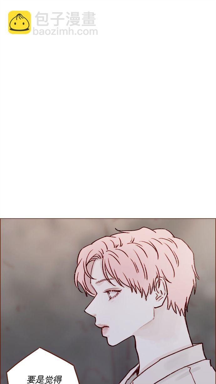 [第180话] 都误会我们之间的关系了30
