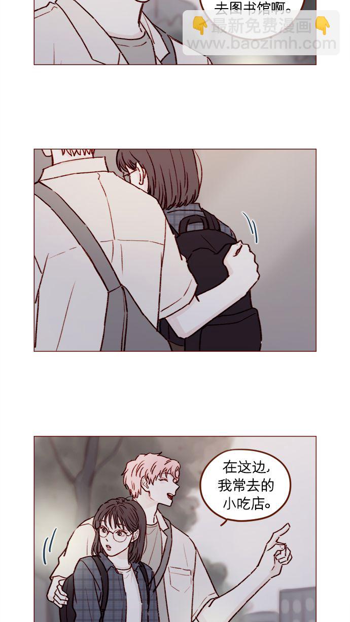[第180话] 都误会我们之间的关系了4