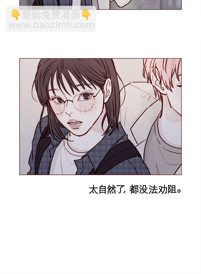 [第180话] 都误会我们之间的关系了5
