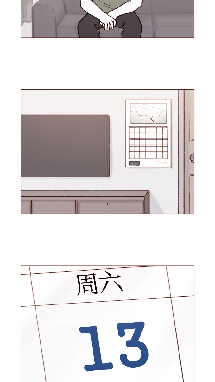[第181话] 大家都没有牵牛！15