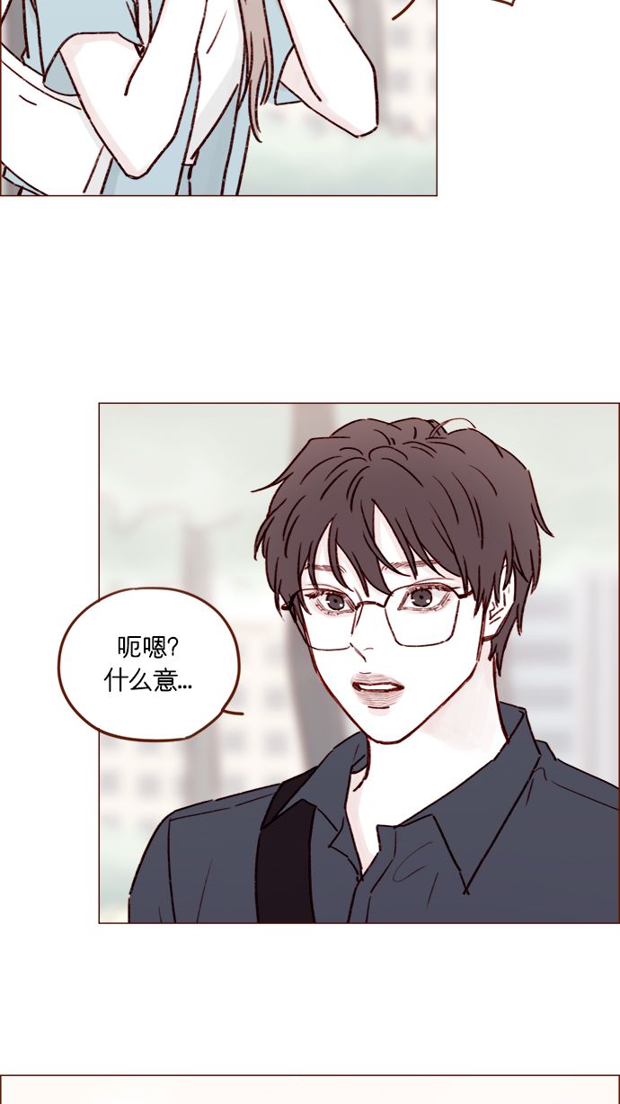 [第181话] 大家都没有牵牛！21