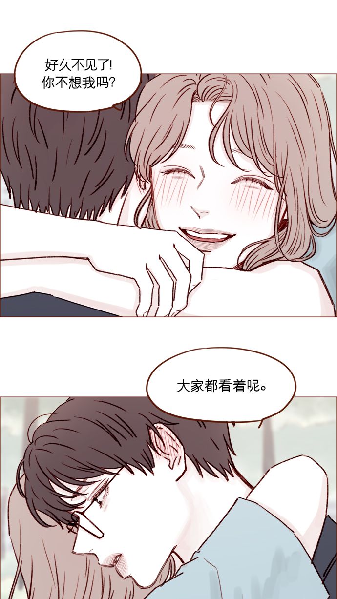 [第181话] 大家都没有牵牛！23