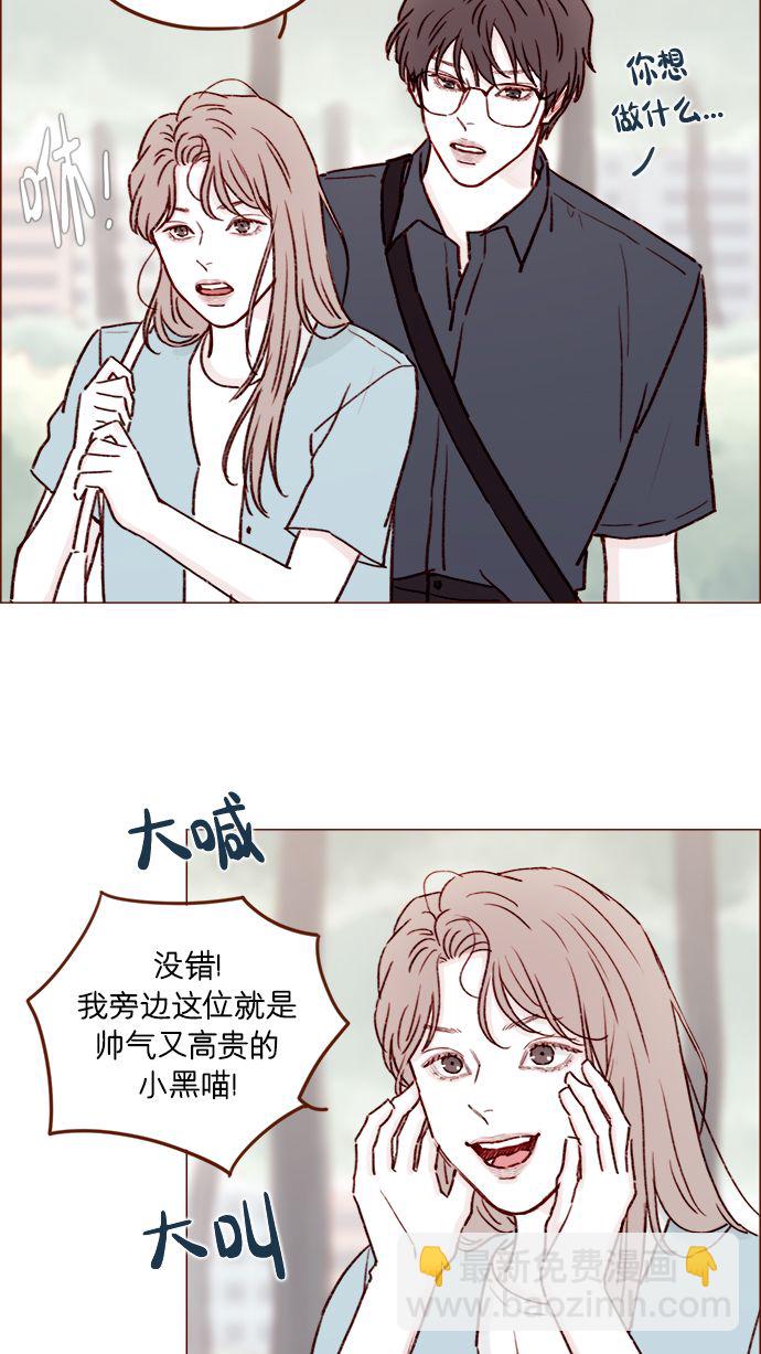 [第181话] 大家都没有牵牛！25