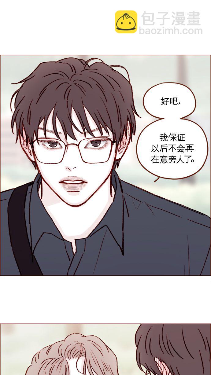 [第181话] 大家都没有牵牛！28