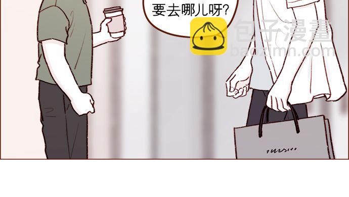 [第181话] 大家都没有牵牛！33