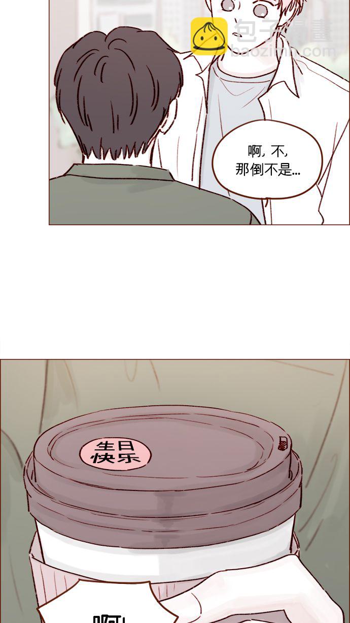 [第181话] 大家都没有牵牛！35