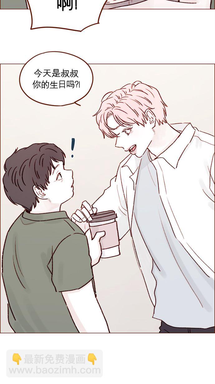 [第181话] 大家都没有牵牛！36