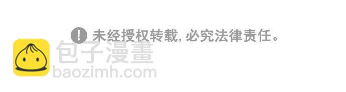 [第181话] 大家都没有牵牛！37