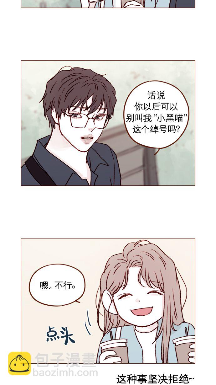 [第182话] 我就是您的儿媳妇!10