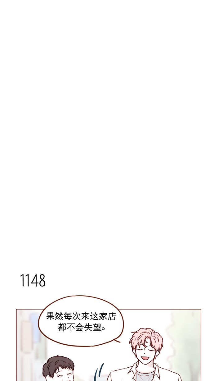 [第182话] 我就是您的儿媳妇!18