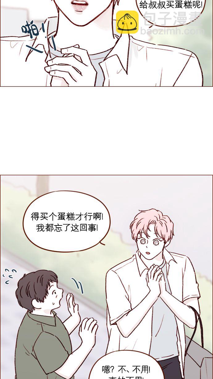 [第182话] 我就是您的儿媳妇!23