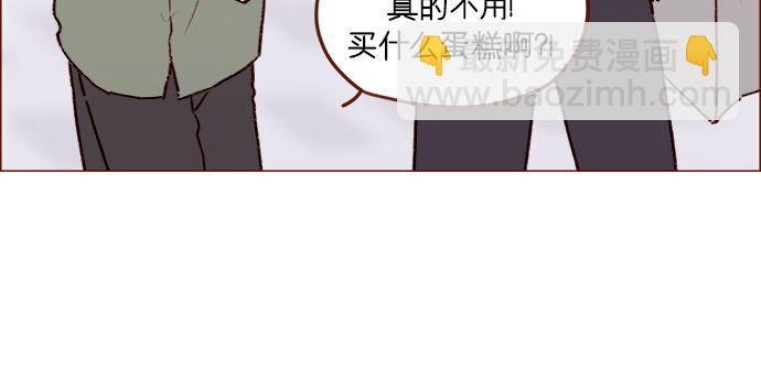 [第182话] 我就是您的儿媳妇!24