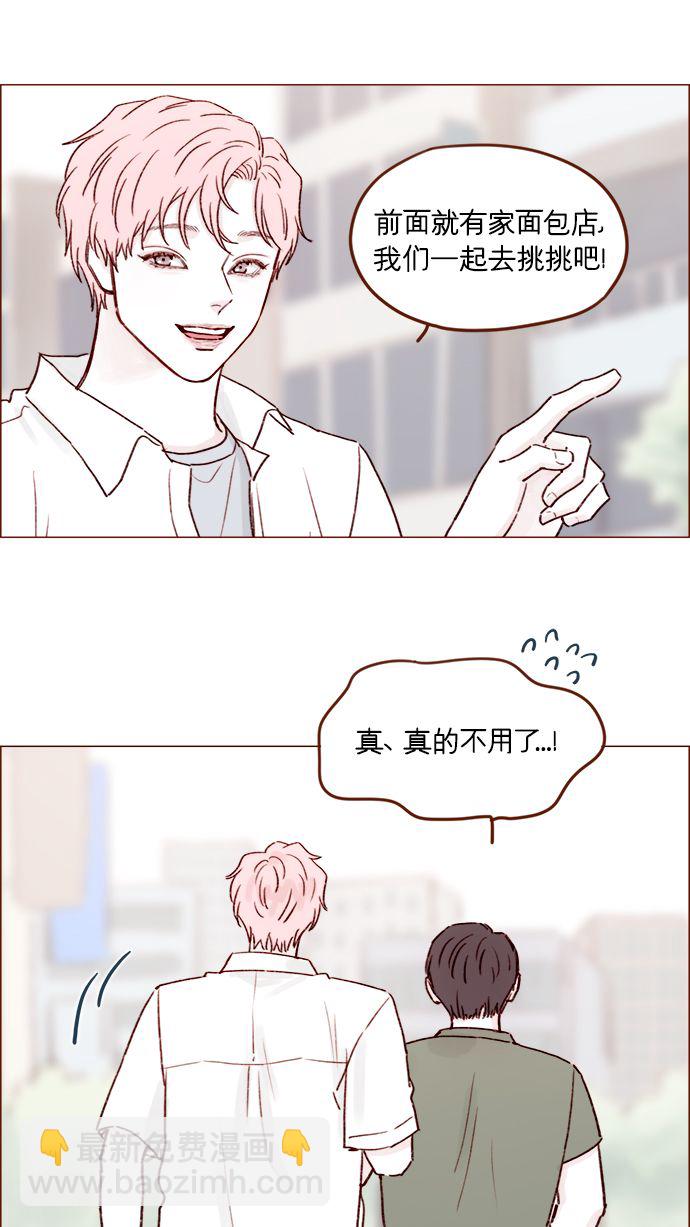 [第182话] 我就是您的儿媳妇!25