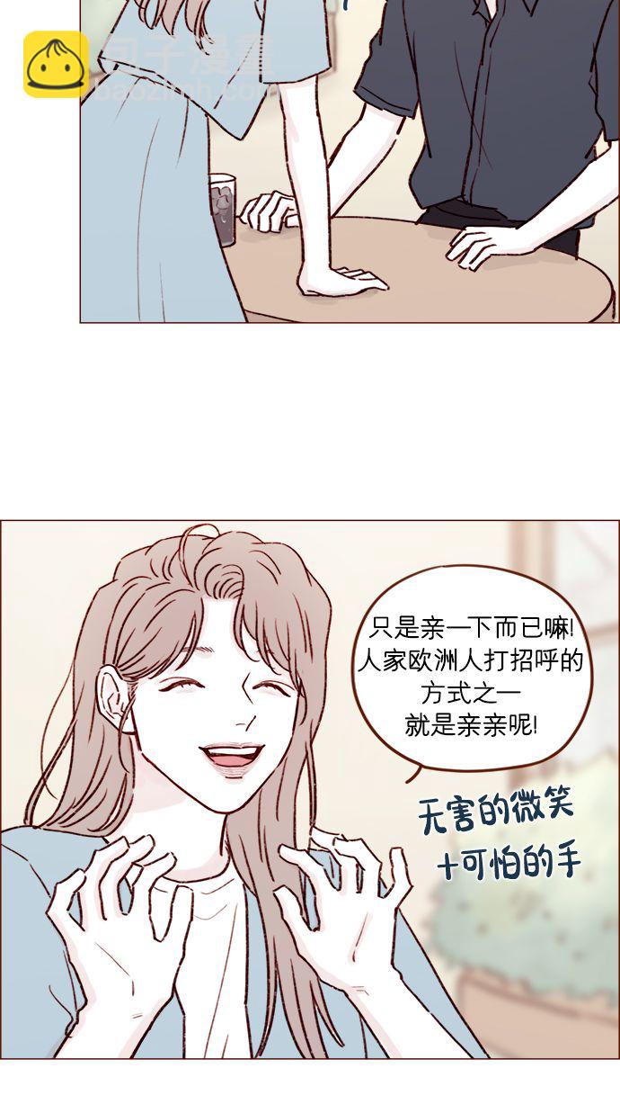 [第182话] 我就是您的儿媳妇!33
