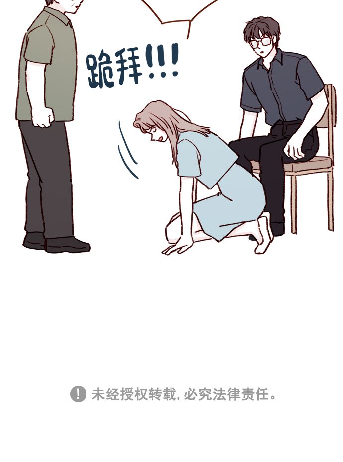 [第182话] 我就是您的儿媳妇!41