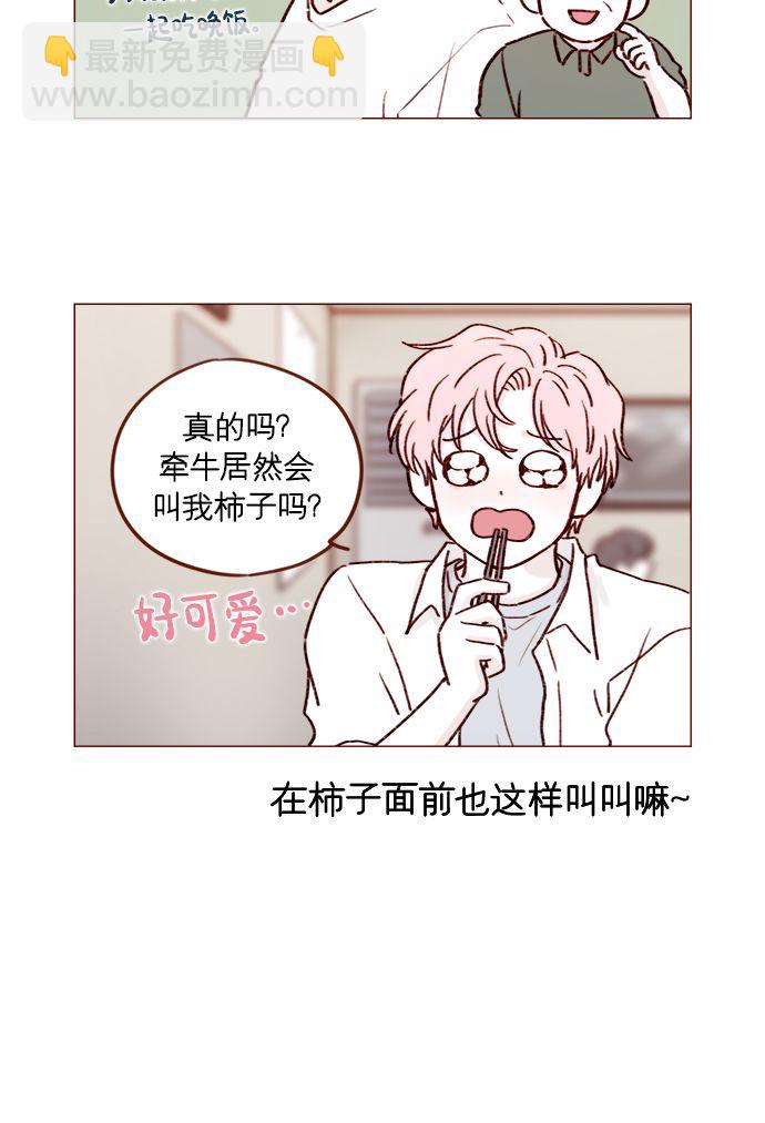 [第182话] 我就是您的儿媳妇!5