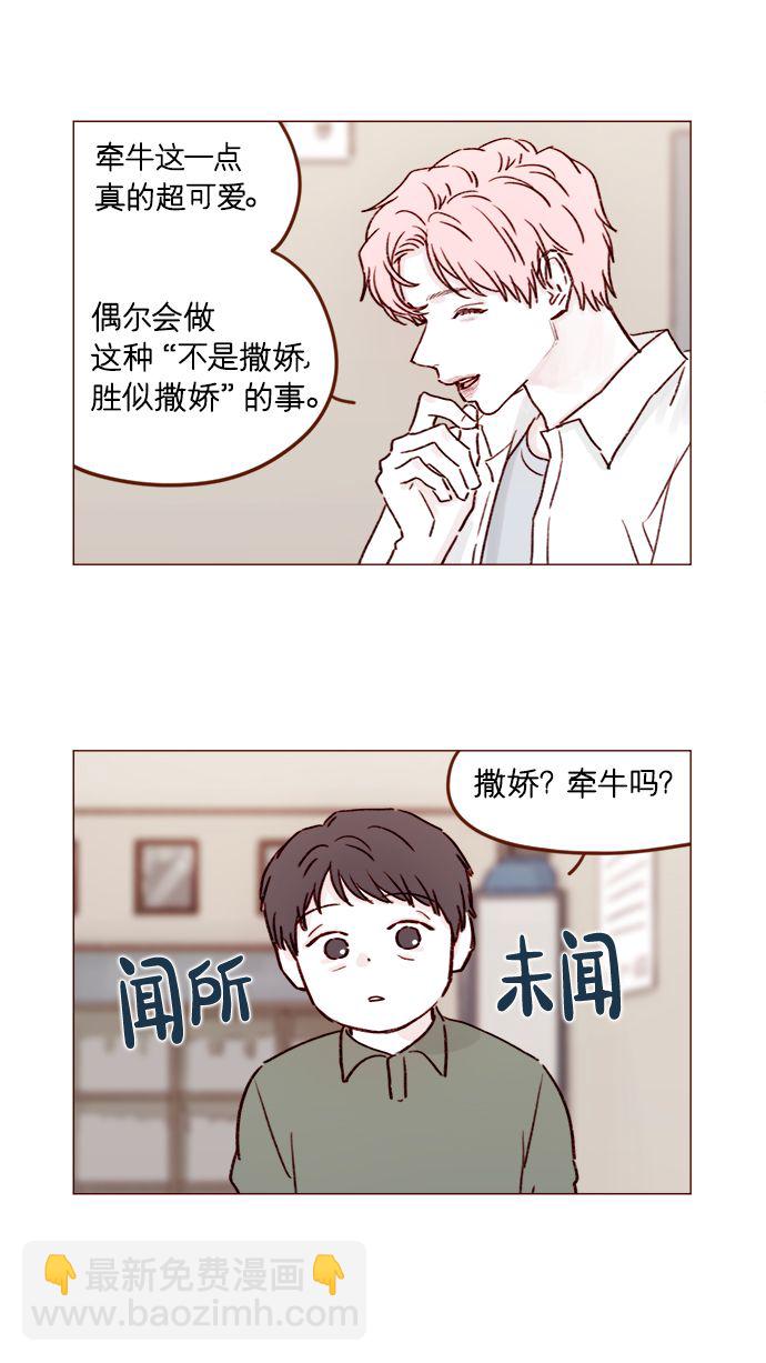 [第182话] 我就是您的儿媳妇!7