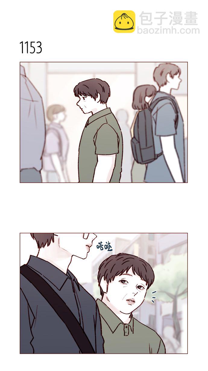 [第183话] 今天是叔叔的生日啊!12