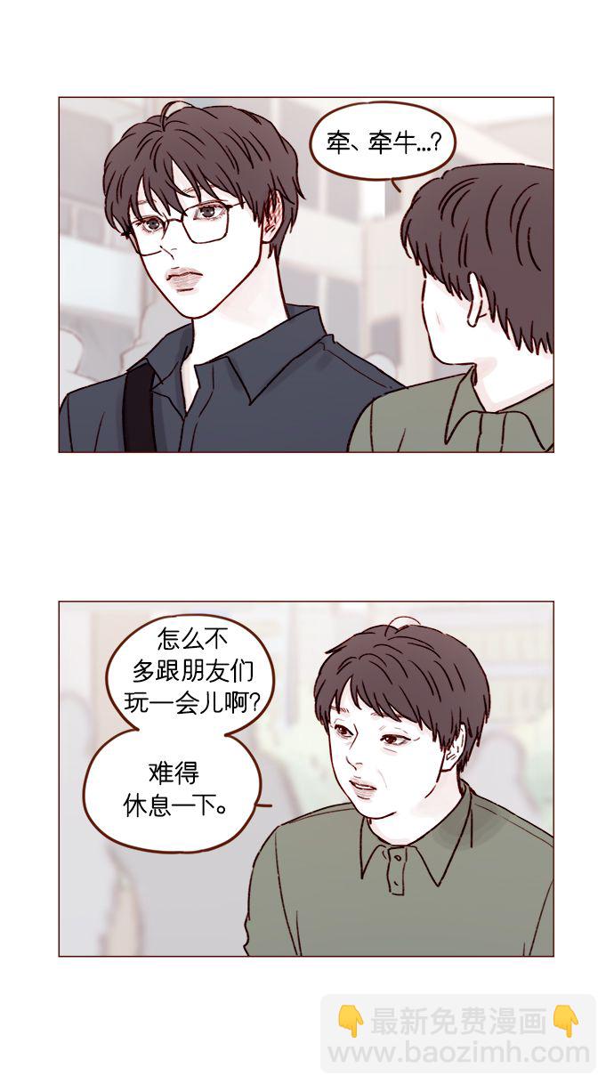 [第183话] 今天是叔叔的生日啊!13