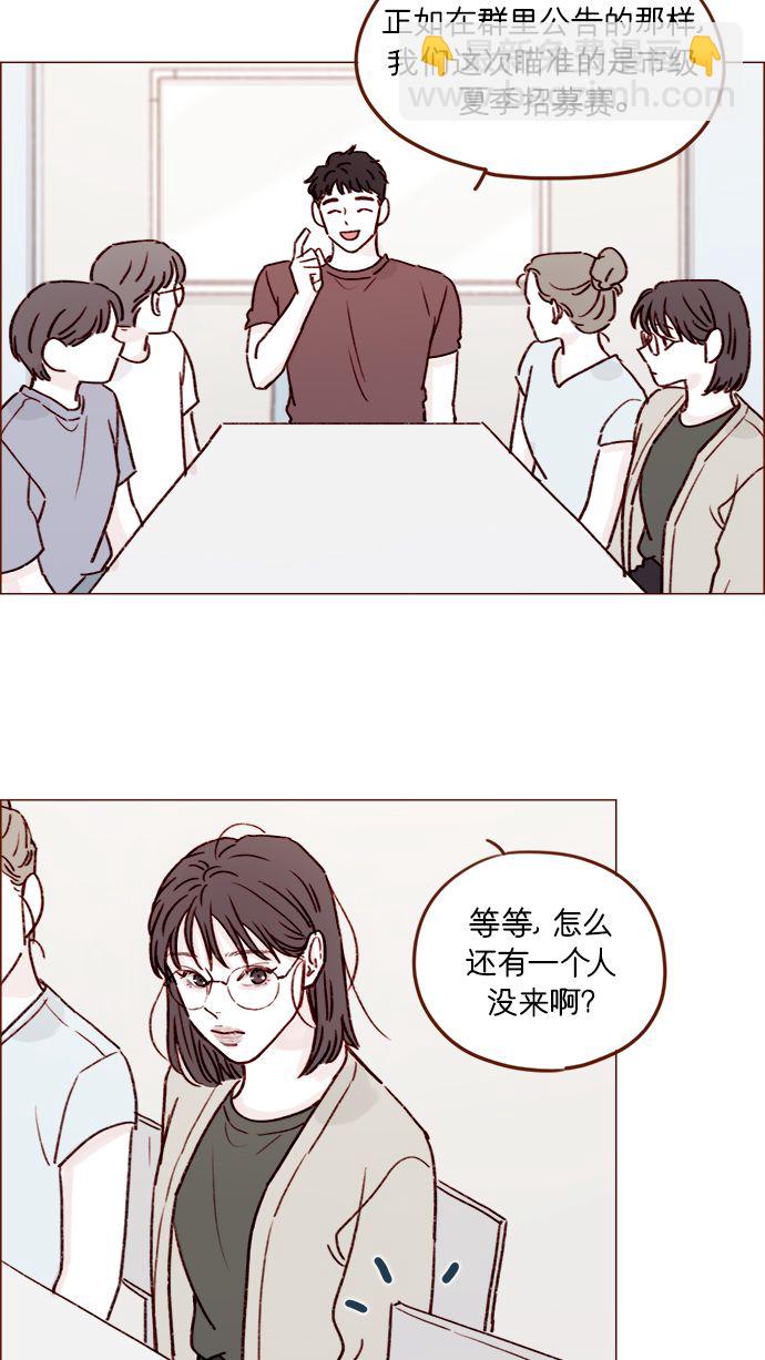 [第183话] 今天是叔叔的生日啊!20