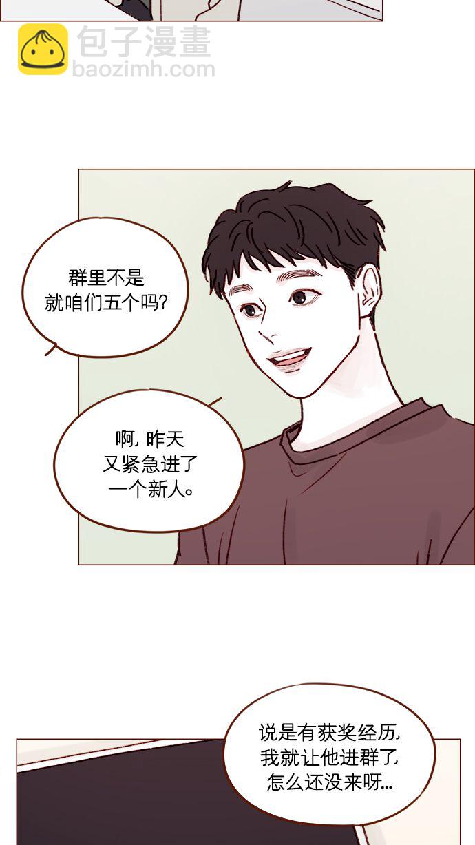 [第183话] 今天是叔叔的生日啊!21