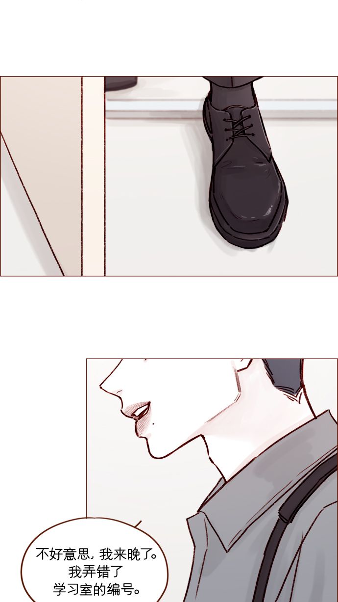 [第183话] 今天是叔叔的生日啊!25