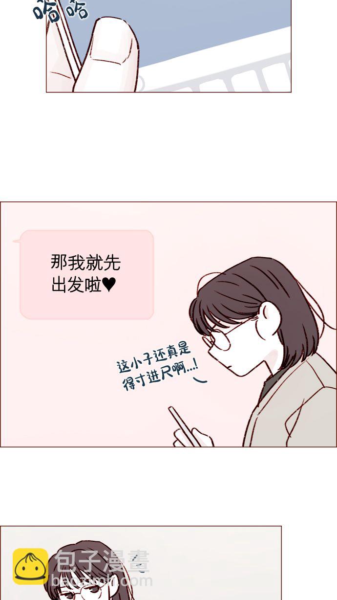 [第183话] 今天是叔叔的生日啊!28