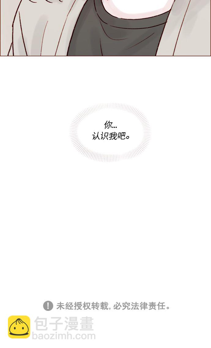 [第183话] 今天是叔叔的生日啊!35