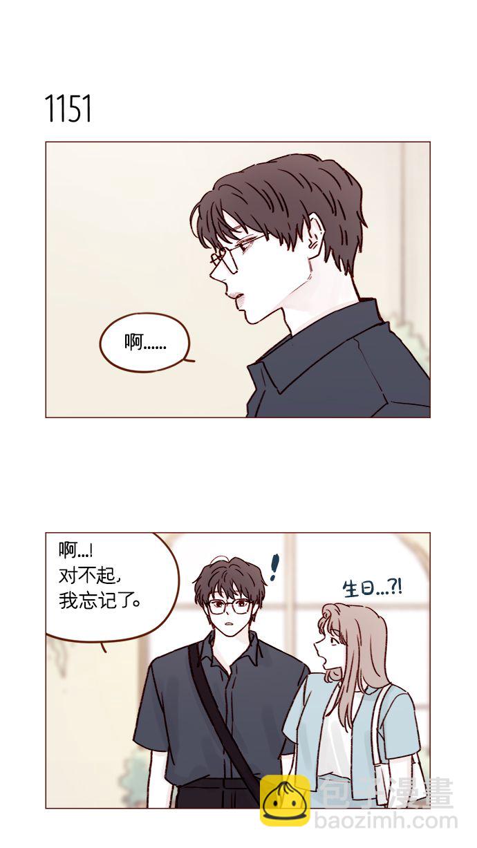 [第183话] 今天是叔叔的生日啊!6