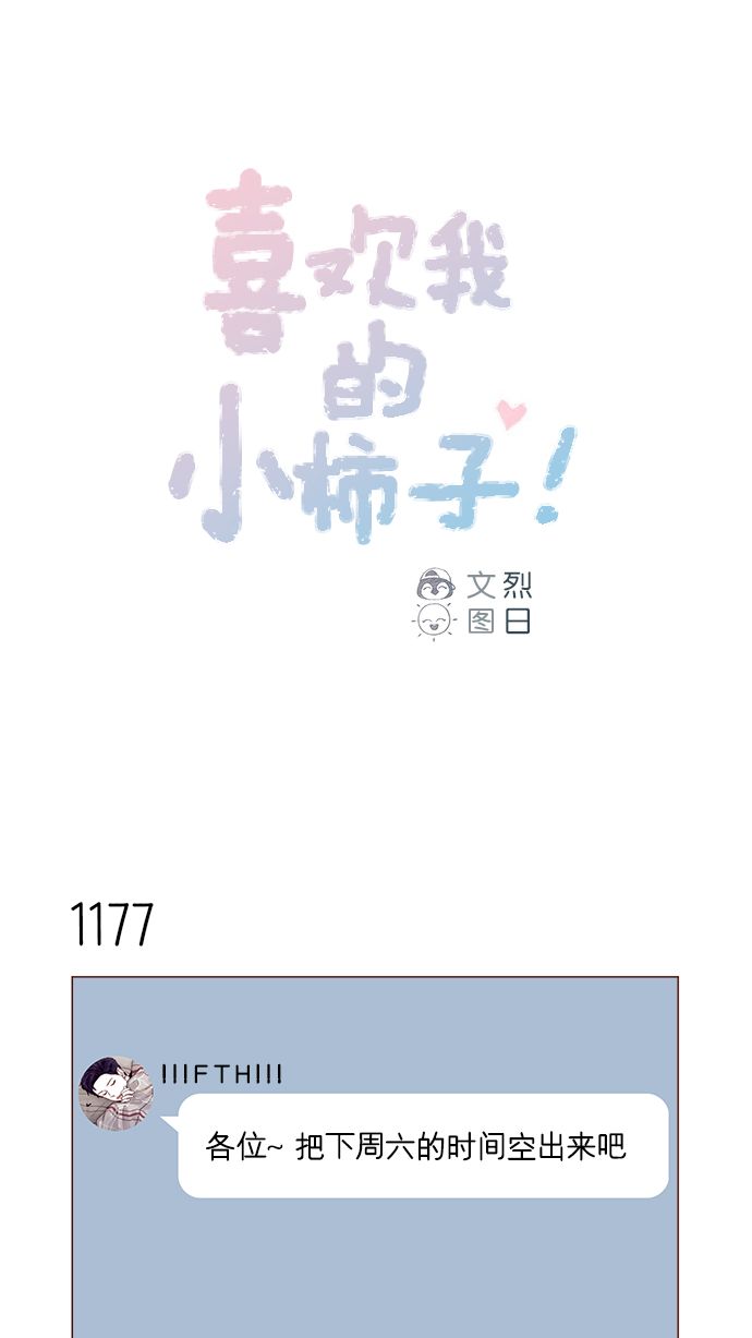[第187话] 都说了几次了，我不是要出海!0