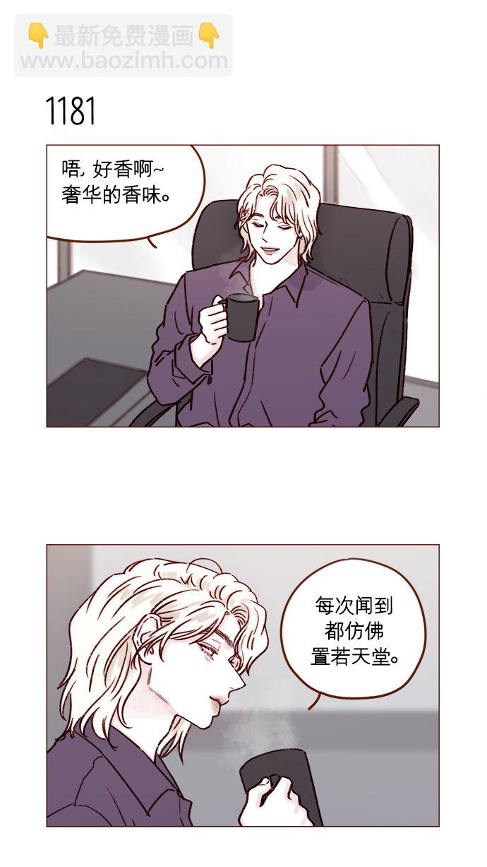 [第187话] 都说了几次了，我不是要出海!12