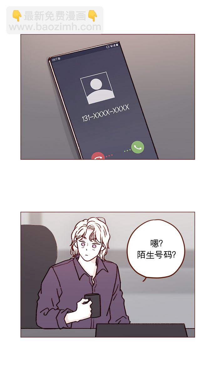 [第187话] 都说了几次了，我不是要出海!13