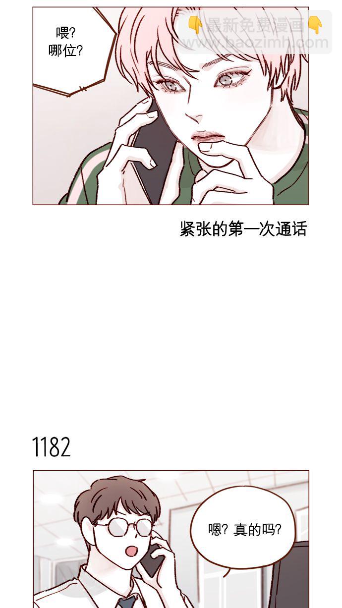 [第187话] 都说了几次了，我不是要出海!14