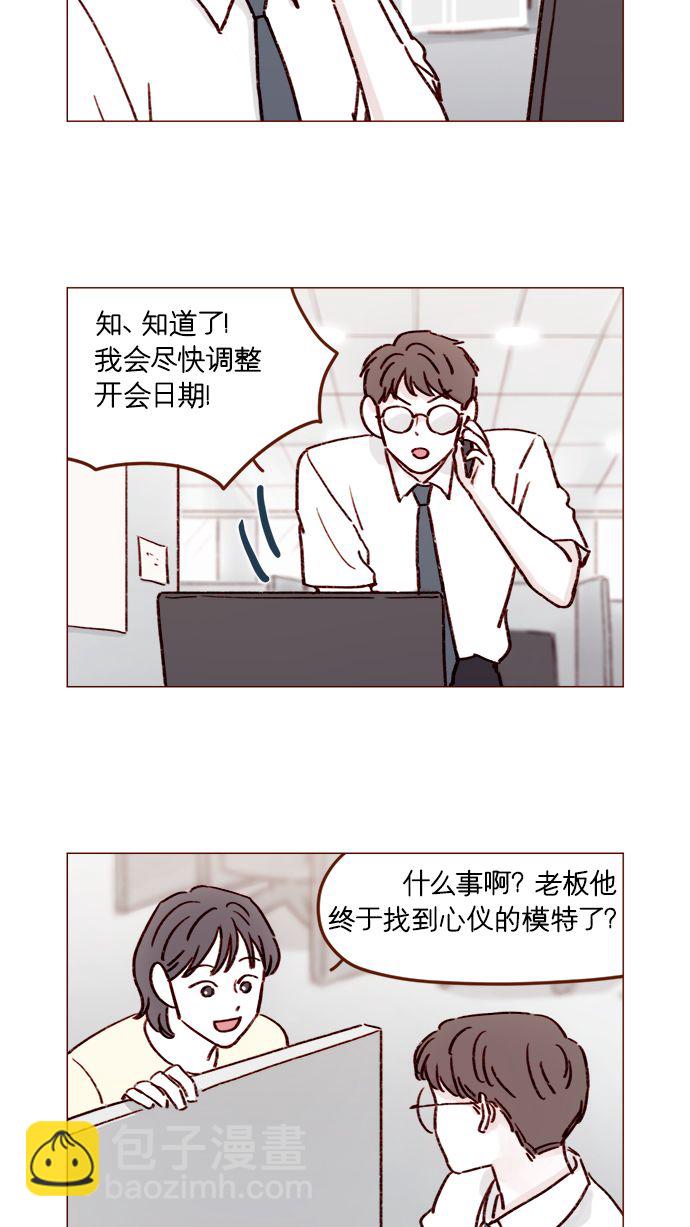 [第187话] 都说了几次了，我不是要出海!15