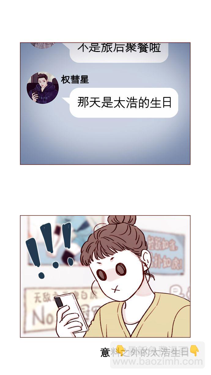 [第187话] 都说了几次了，我不是要出海!2
