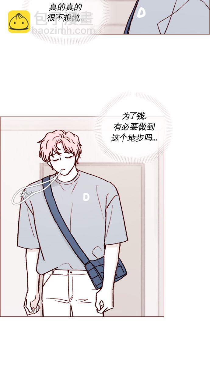 [第187话] 都说了几次了，我不是要出海!20