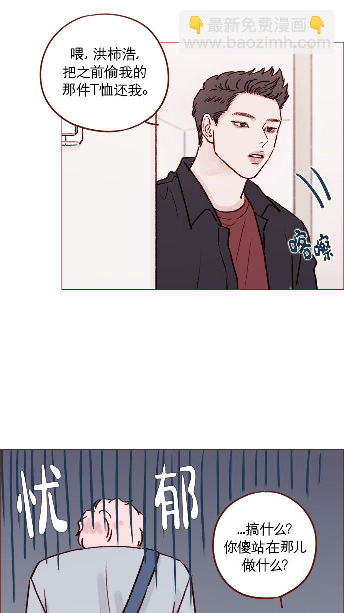 [第187话] 都说了几次了，我不是要出海!21