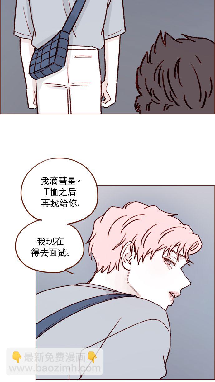 [第187话] 都说了几次了，我不是要出海!22