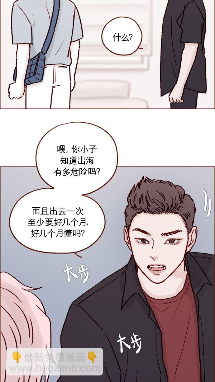 [第187话] 都说了几次了，我不是要出海!24