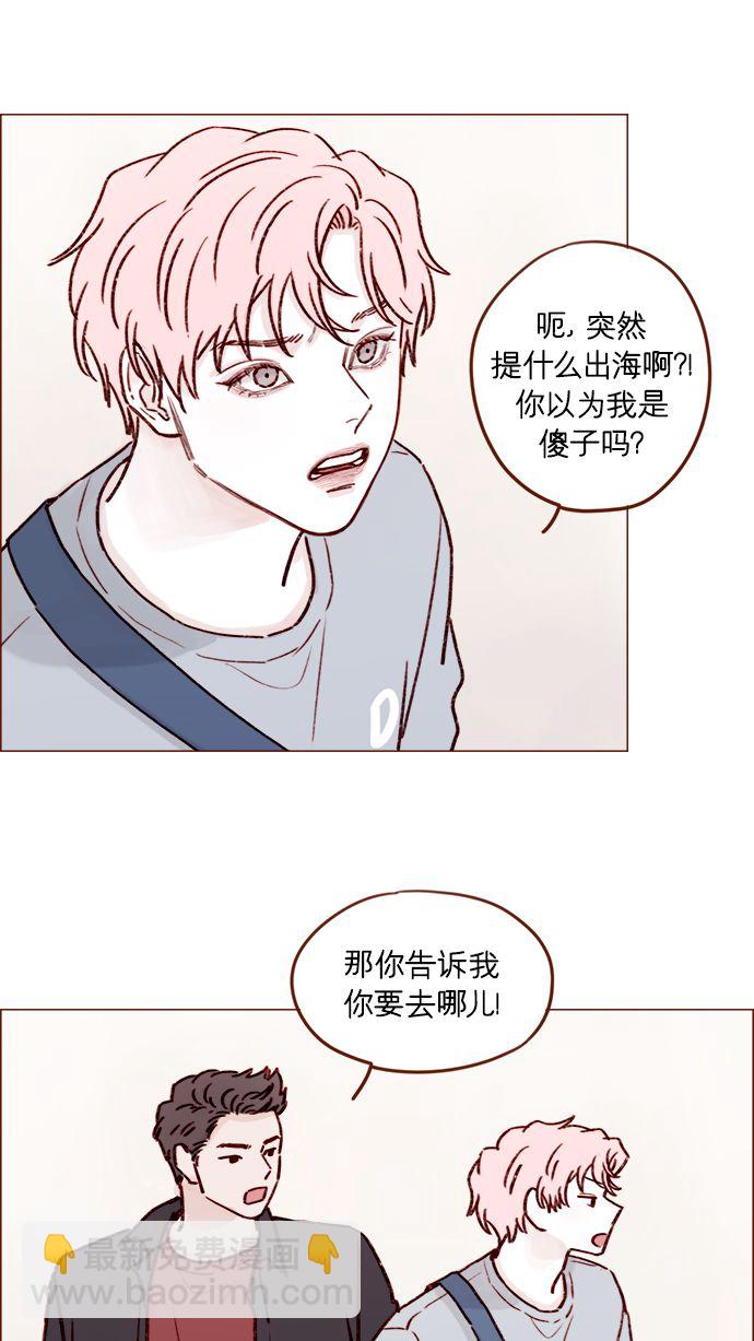 [第187话] 都说了几次了，我不是要出海!26