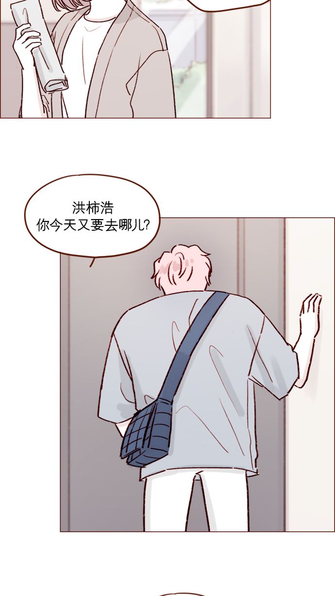 [第187话] 都说了几次了，我不是要出海!28