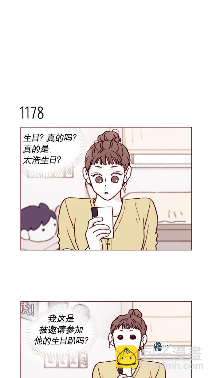 [第187话] 都说了几次了，我不是要出海!3