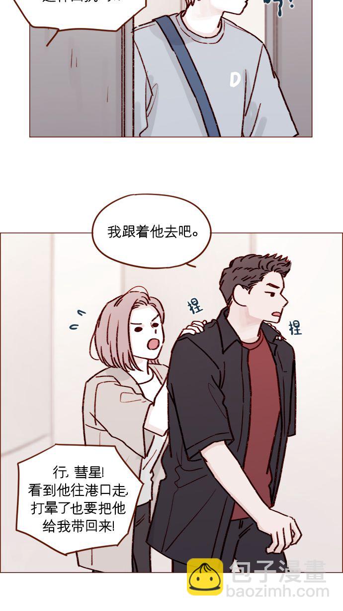 [第187话] 都说了几次了，我不是要出海!30
