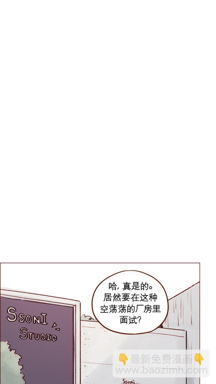 [第187话] 都说了几次了，我不是要出海!31