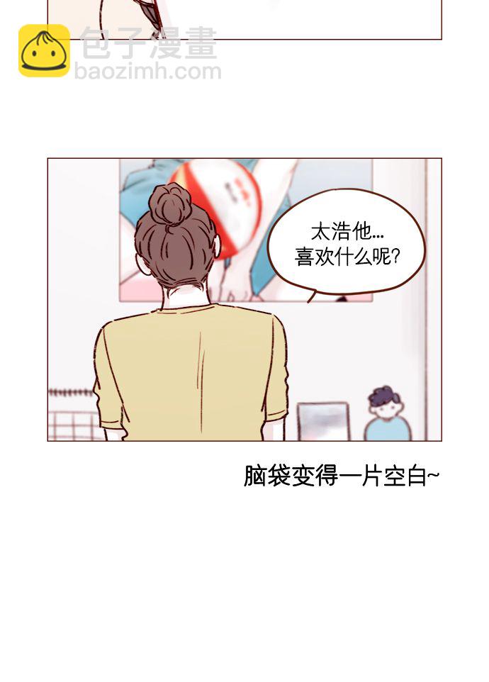 [第187话] 都说了几次了，我不是要出海!5