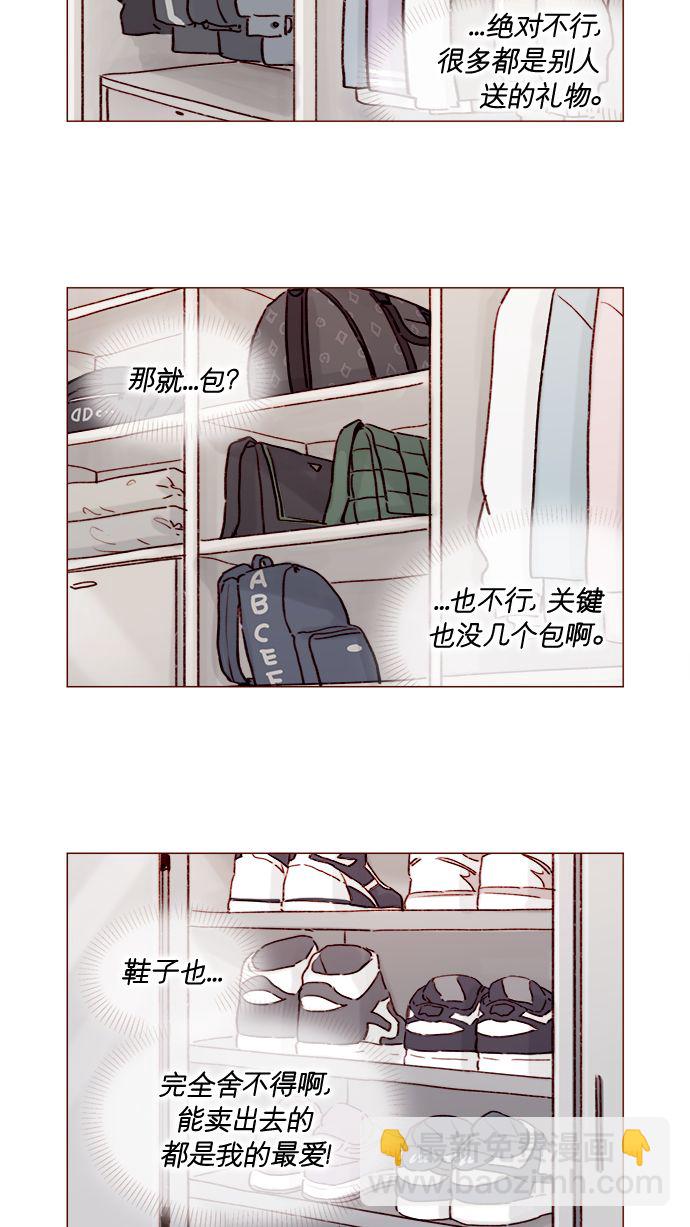 [第187话] 都说了几次了，我不是要出海!9