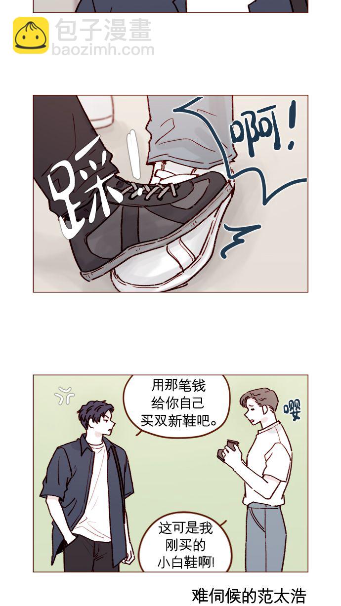 [第190话] 你还是人吗?!10