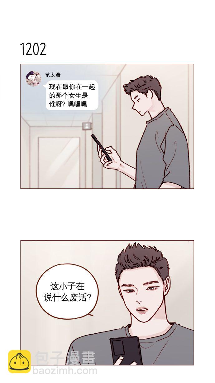 [第190话] 你还是人吗?!12
