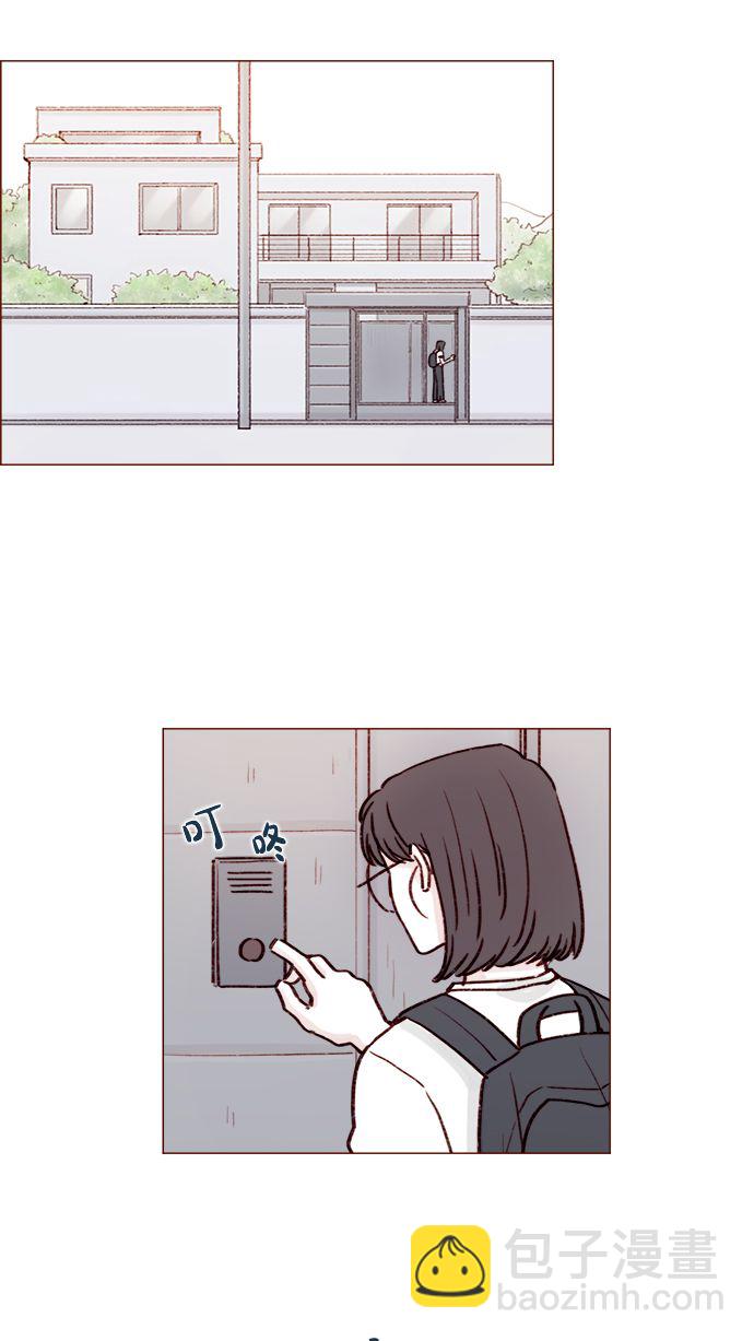 [第190话] 你还是人吗?!19